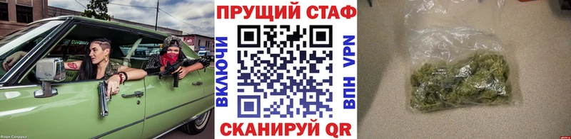 Наркотические вещества Ессентукская MDMA МЕФ ГАШ