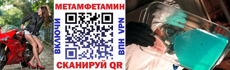 Amphetamine VHQ  наркошоп  Ессентукская 
