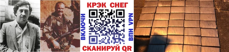 как найти наркотики  Ессентукская  гидра ONION  COCAIN Колумбийский 