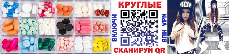 ЭКСТАЗИ TESLA  Ессентукская 