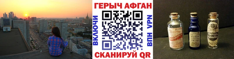 Героин герыч  цена наркотик  Ессентукская 