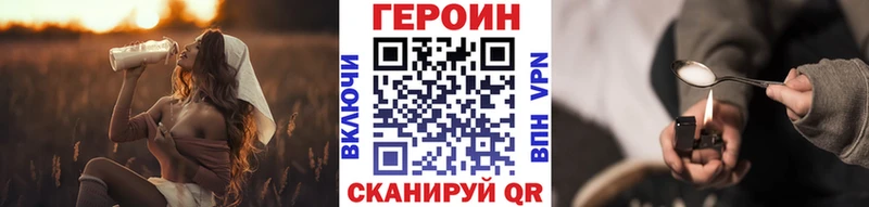 ГЕРОИН герыч Ессентукская