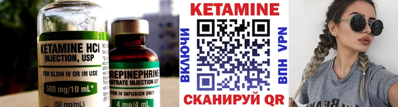 купить  сайты  Ессентукская  Кетамин ketamine 