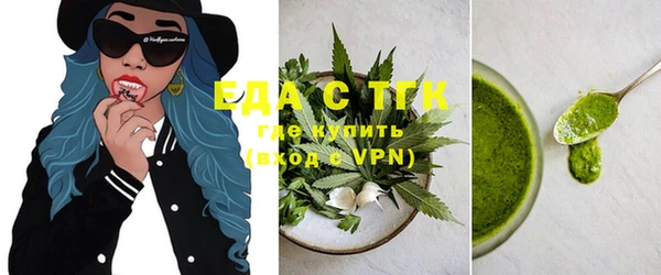 ешки Бронницы