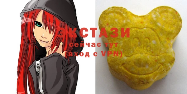 спайс Бородино