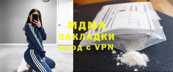 ешки Бронницы