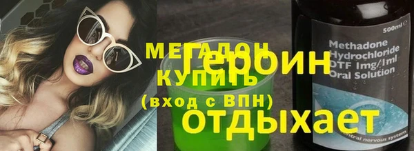ешки Бронницы