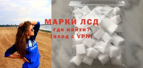 ALPHA PVP Бугульма