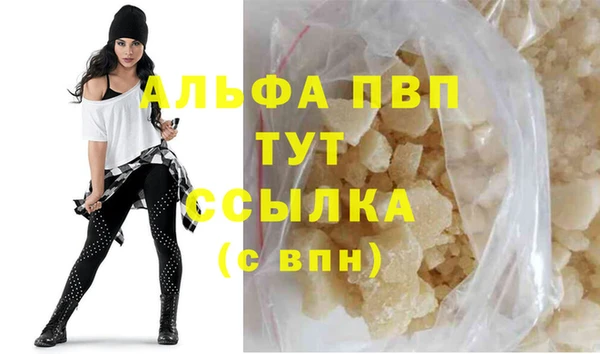 ешки Бронницы