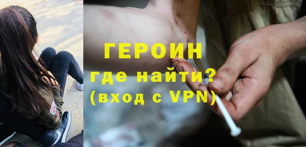 ешки Бронницы