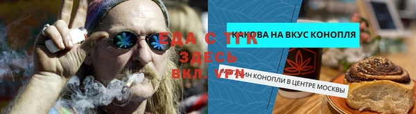 ешки Бронницы