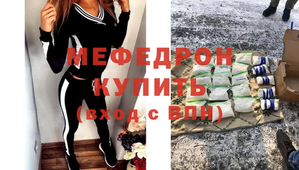 спайс Бородино