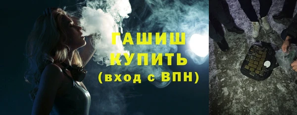 спайс Бородино