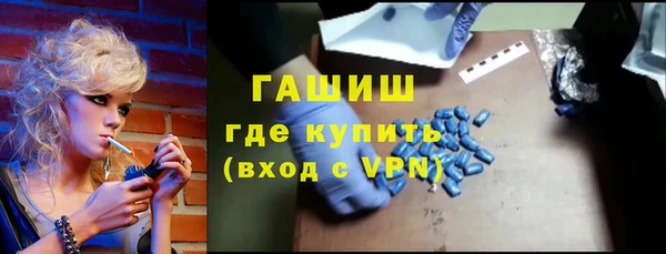 спайс Бородино