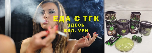 ALPHA PVP Бугульма