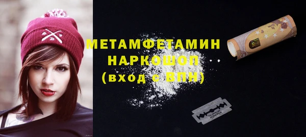 ALPHA PVP Бугульма