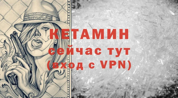 спайс Бородино