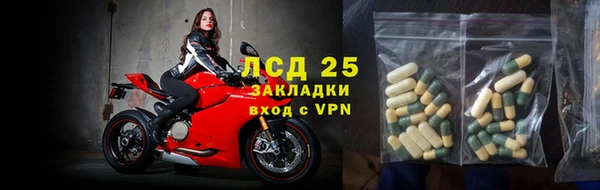 ALPHA PVP Бугульма
