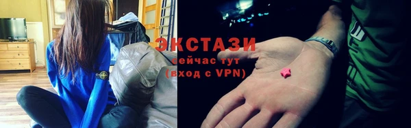 ALPHA PVP Бугульма