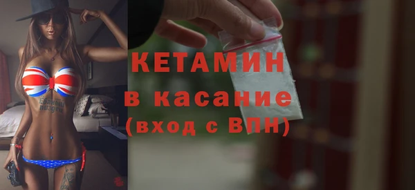 спайс Бородино