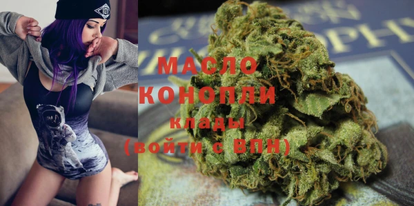 каннабис Богородицк