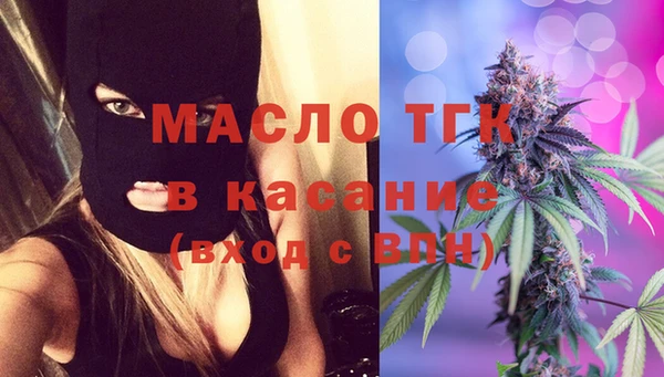 спайс Бородино