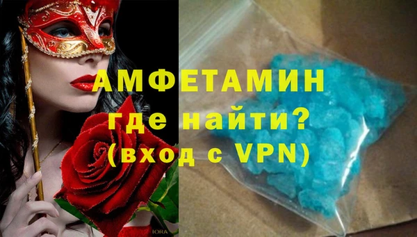 ешки Бронницы