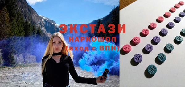 ешки Бронницы