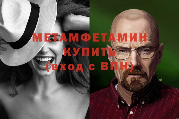 ешки Бронницы