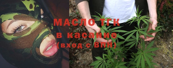 ALPHA PVP Бугульма