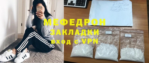 ALPHA PVP Бугульма