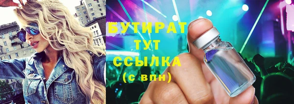 ALPHA PVP Бугульма