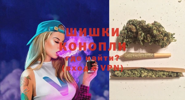 ALPHA PVP Бугульма