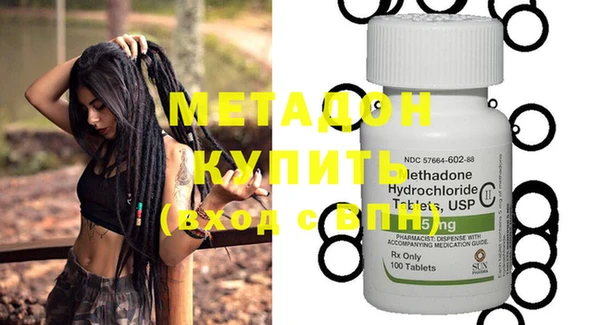 спайс Бородино