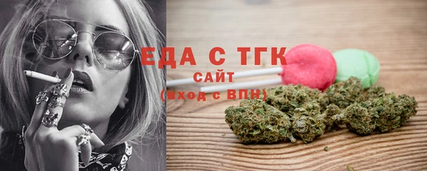 ALPHA PVP Бугульма