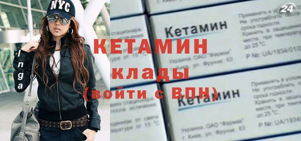 ешки Бронницы
