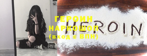 ешки Бронницы