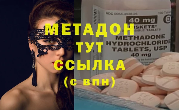 спайс Бородино