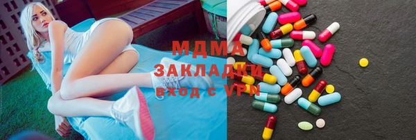 спайс Бородино