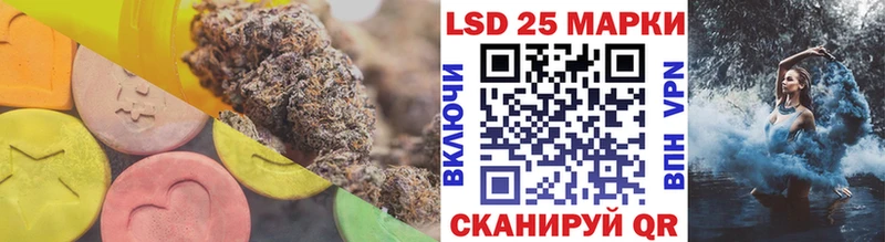 Лсд 25 экстази кислота  Ессентукская 