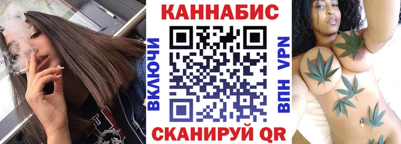 наркотики  Ессентукская  Каннабис тримм 